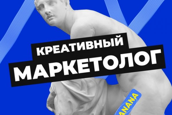 Кракен короткая ссылка