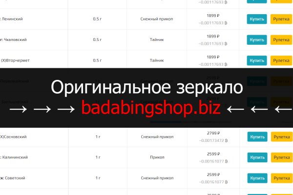 Переход на кракен