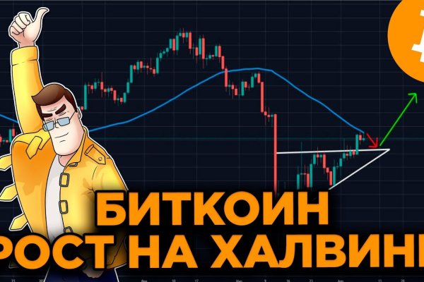 Кракен нар