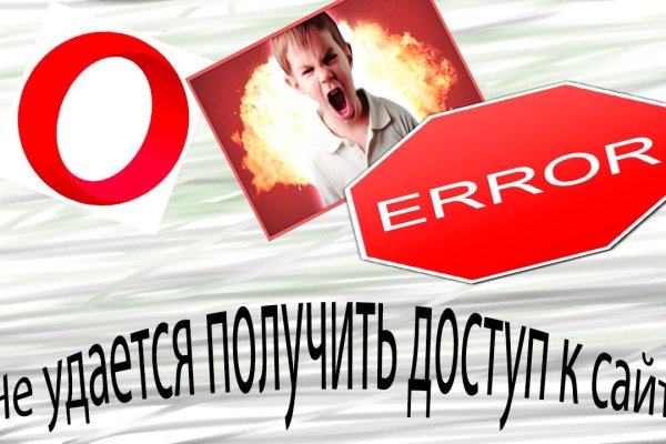 Кракен маркетплейс зайти