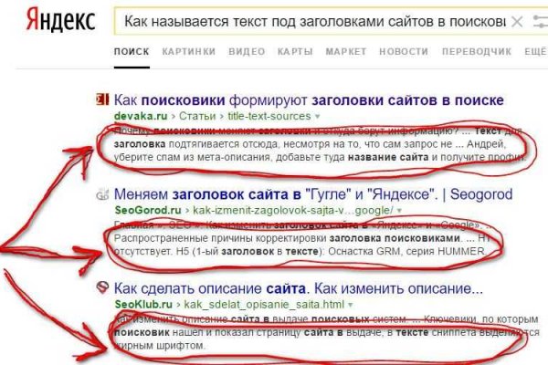 Кракен в россии наркотик