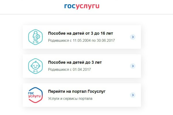 Сайты даркнета