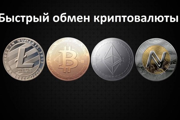 Проверенная ссылка кракен