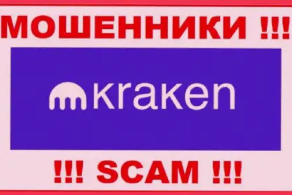 Kraken ссылка krakens13 at