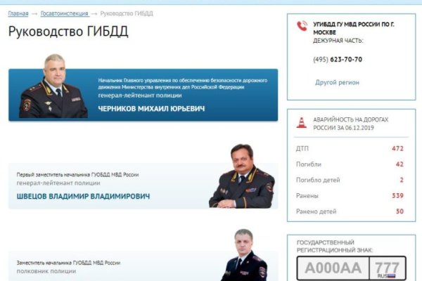 Ссылка кракен зеркало тор