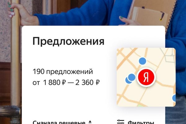 Что такое кракен только через тор