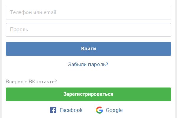Ссылки на кракен at