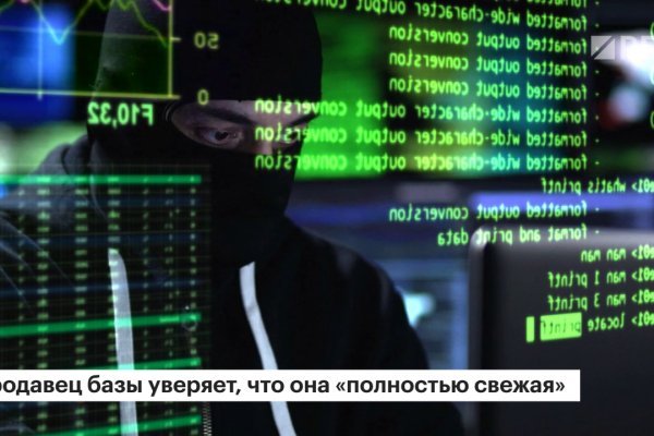 Кракен настоящее зеркало