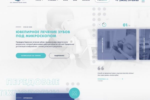 Кракен сс