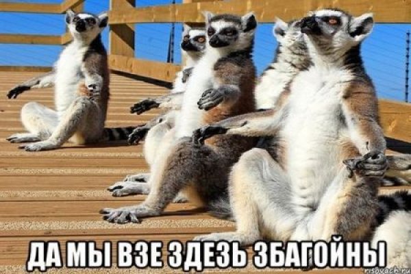 Как восстановить пароль кракен