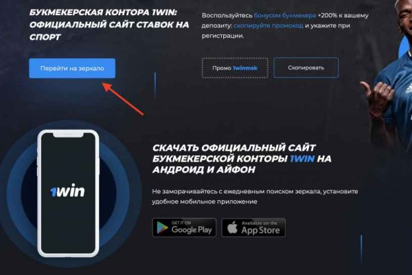 Почему в кракене пользователь не найден