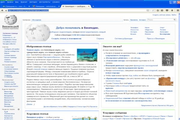 Kraken официальные зеркала