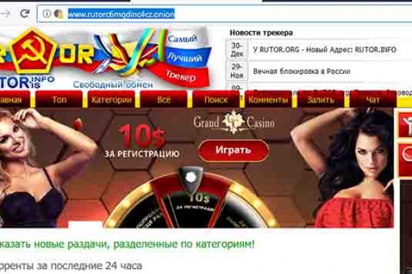 Кракен купить наркотики