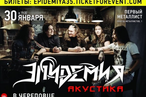 Кракен марке даркнет