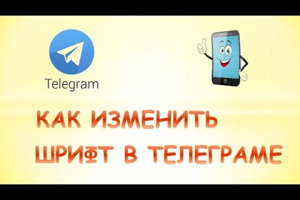 Кракен даркнет в тор