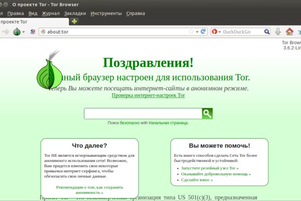 Что будет если зайти в кракен