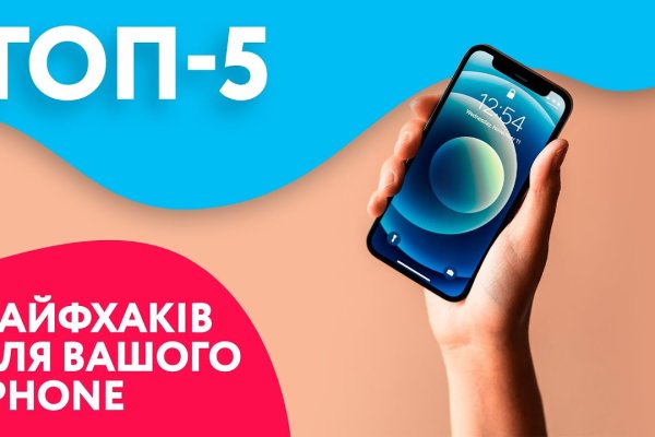 Кракен ссылка на сайт тор