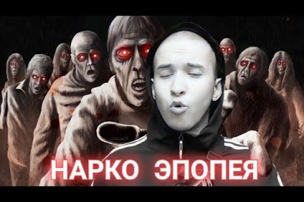 Kraken зеркала маркетплейс