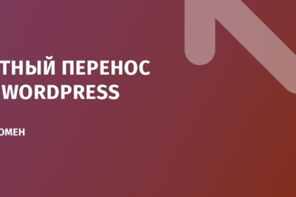 Кракен площадка что это