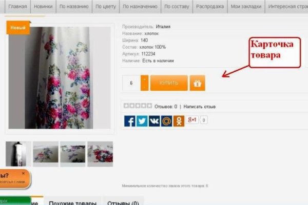Kraken krn
