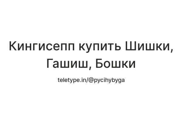 Kraken официальные зеркала