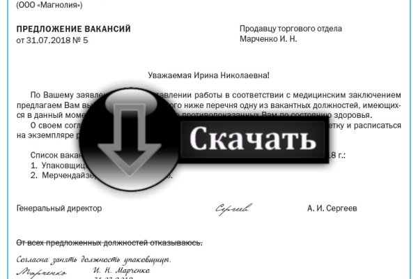 Кракен адрес даркнет