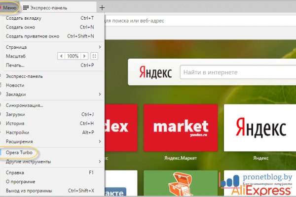 Kraken адрес