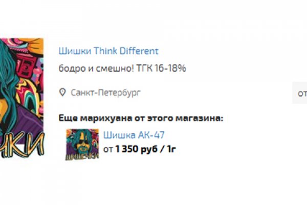 Кракен как проверить зеркало