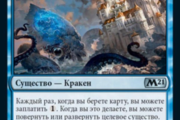 Как зарегаться на кракене