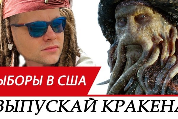Tor kraken маркет