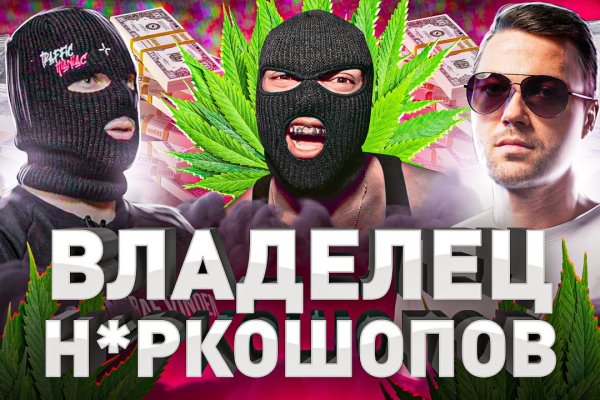Кракен новое зеркало