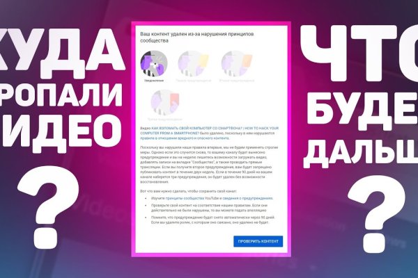 Ссылка на кракен тг