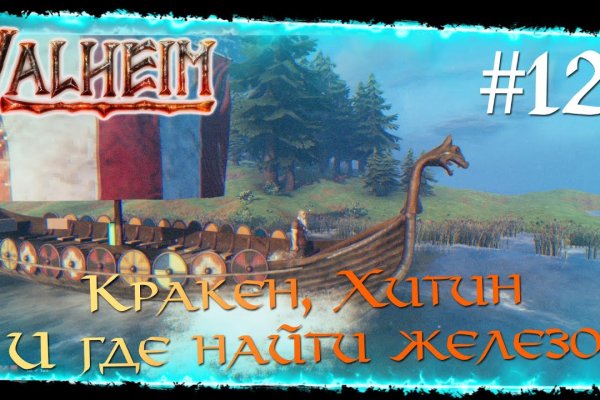 Что такое кракен магазин