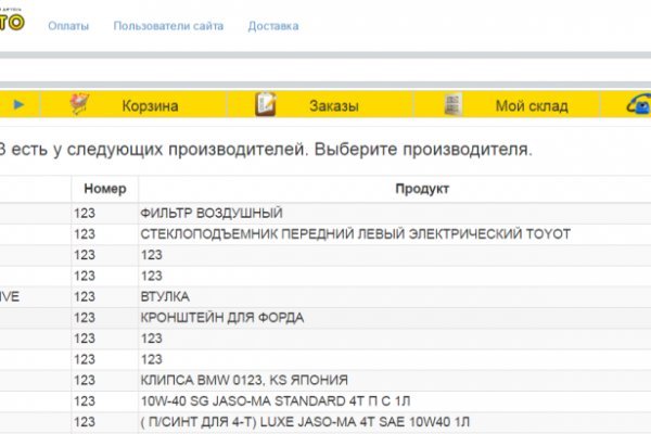 Kraken ссылка kraken link24 info