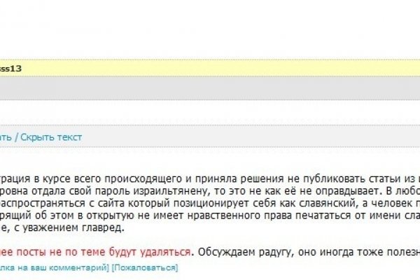 Можно ли восстановить аккаунт в кракен даркнет