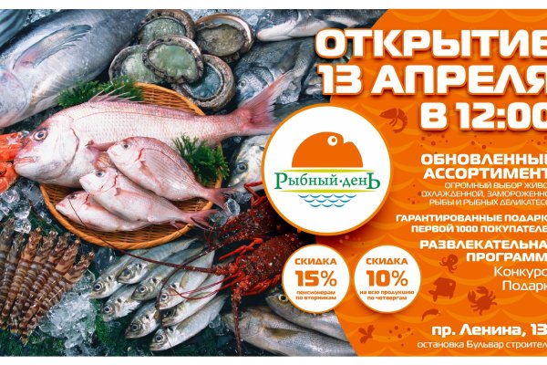 Как зайти в кракен через айфон