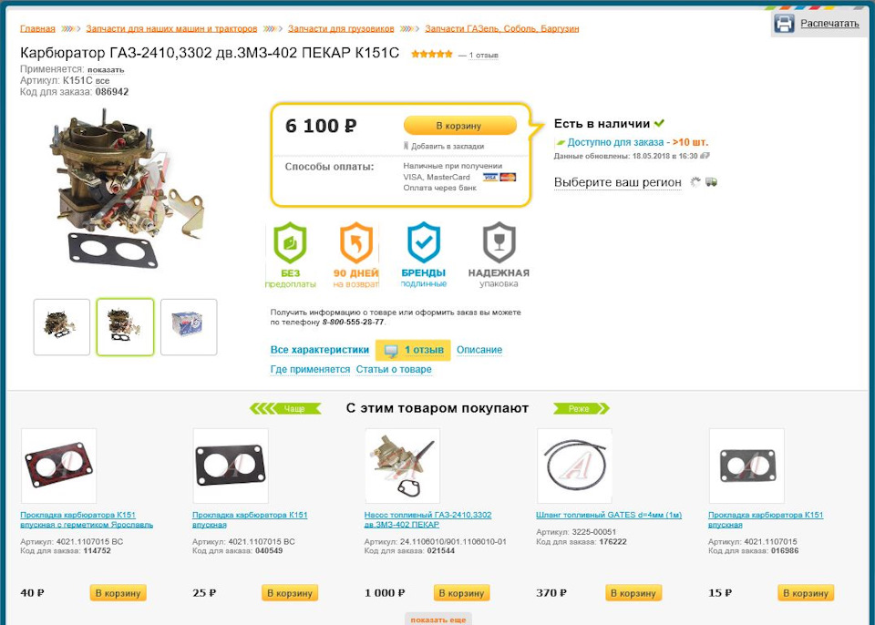 Ссылка на кракен тор kr2web in