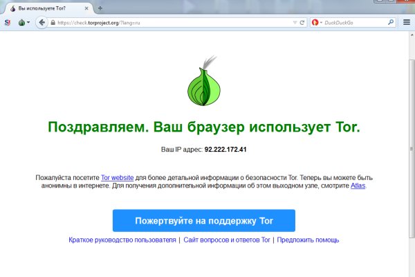 Кракен через тор браузер