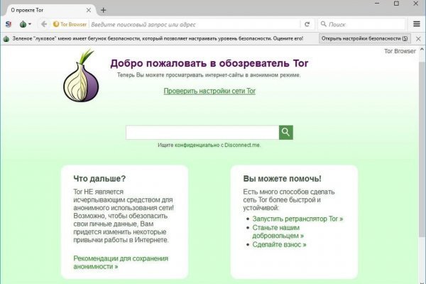 Kraken пользователь не найден при входе