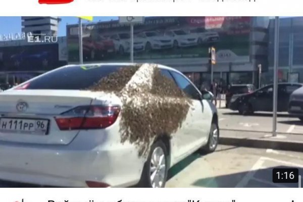 Кракен наркотики в оренбурге