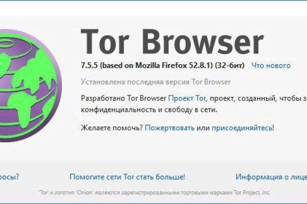 Kraken что это такое