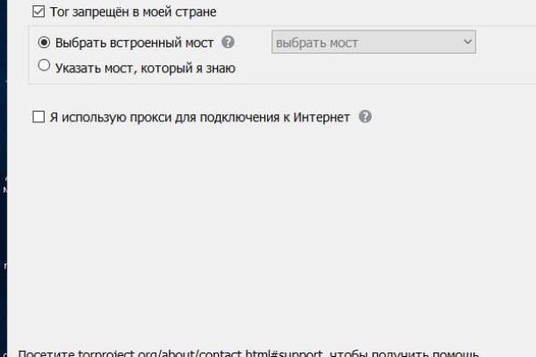 Как вывести деньги с кракена тор