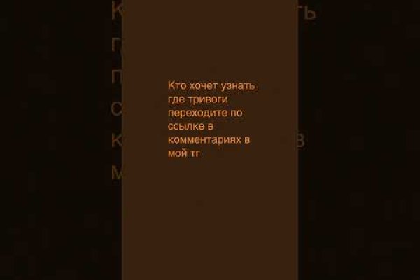 Запрещенный сайт кракен