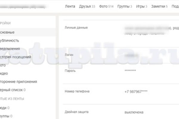 Кракен площадка ссылка
