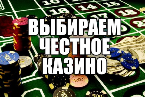 Как пополнять кракен тор