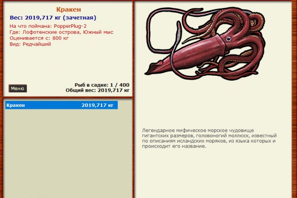 Kraken даркнет gigageek ru