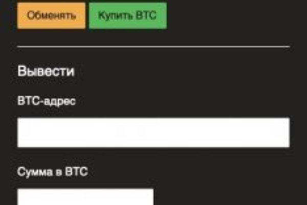 Ссылка кракен через тор