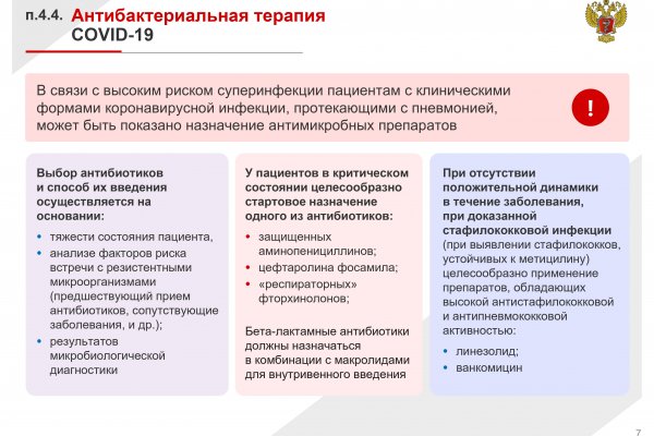 Kraken darknet зеркала кракен обход