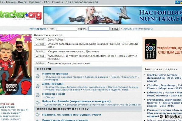 Кракен не работает сайт